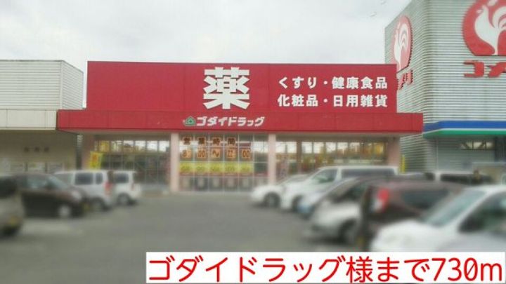 スター レジデンスの周辺