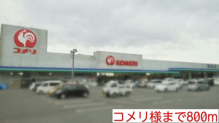スター レジデンスの周辺