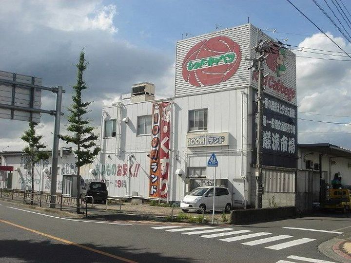 福岡県北九州市小倉南区南方5(アパート)の賃貸物件の周辺