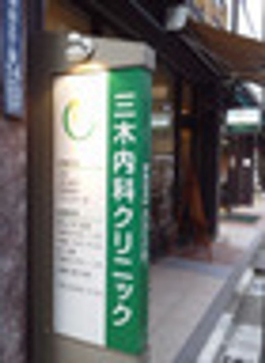 ディームス大手町ノースの周辺