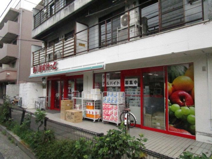 アトラス駒沢大学の周辺