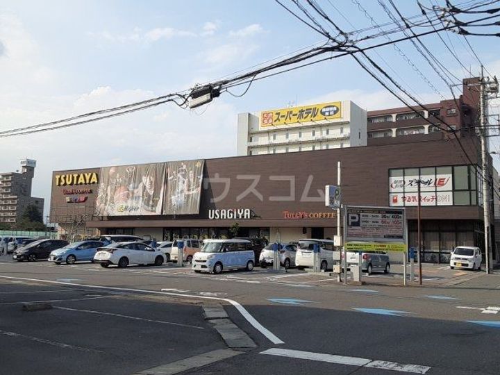 三向ハイツ元今泉の周辺