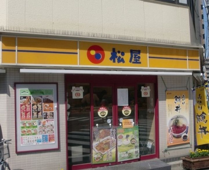 エルファーロ大塚の周辺