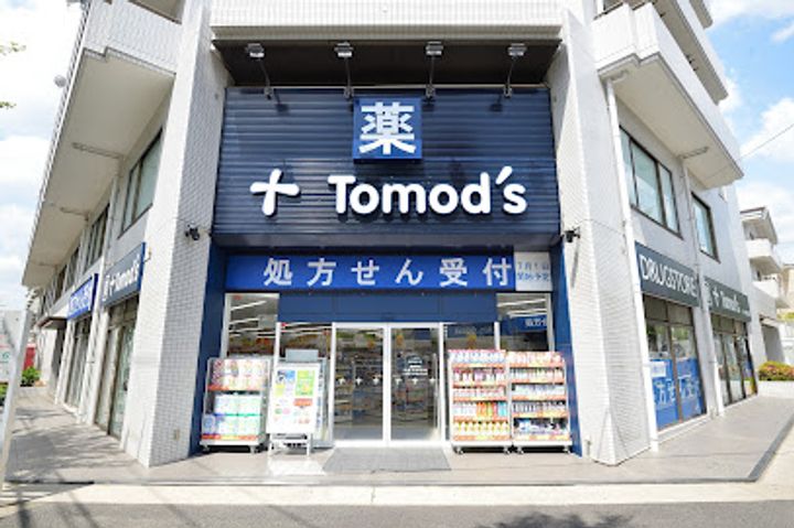 フェニックス鷺沼の周辺