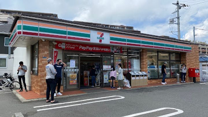 フェニックス鷺沼の周辺