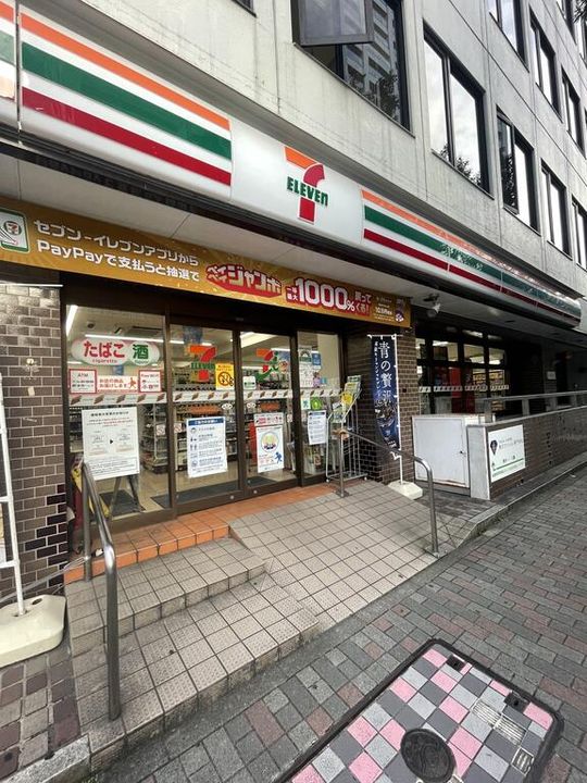 両国ファーストの周辺