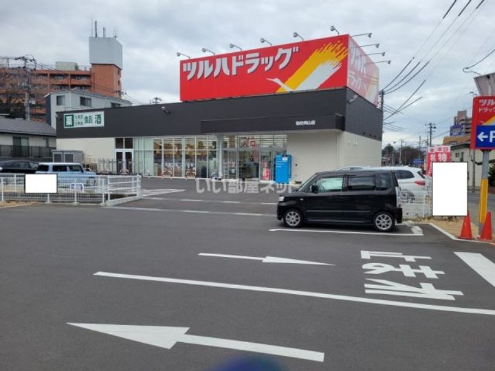 エル向山の周辺