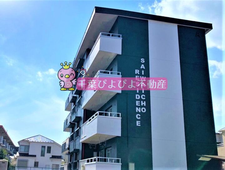 幸町レジデンスの外観