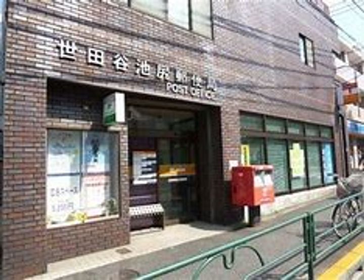 パークペルル池尻の周辺