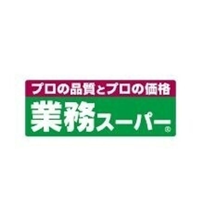 中野ハイツの周辺