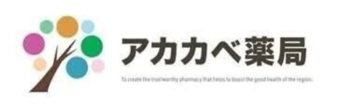 中野ハイツの周辺