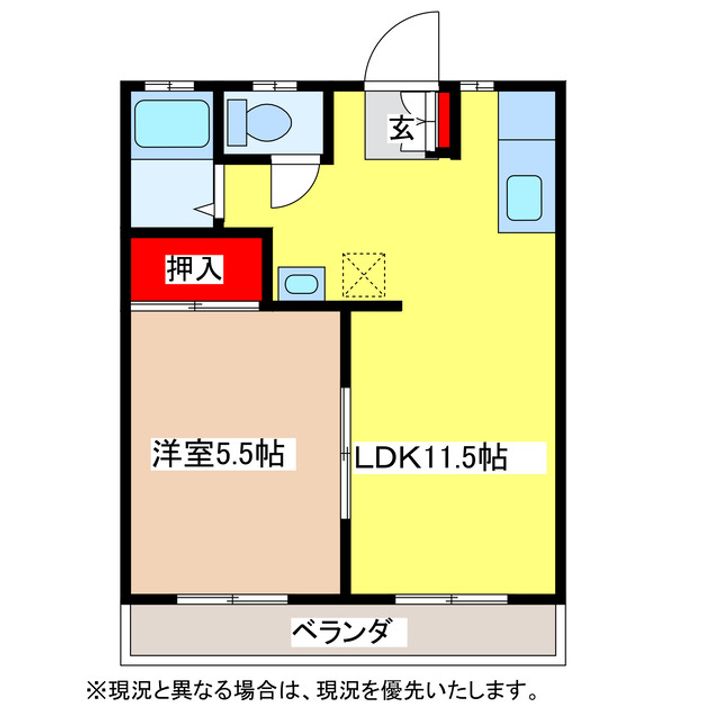 メゾン第一の間取り