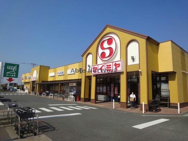 メゾン第一の周辺