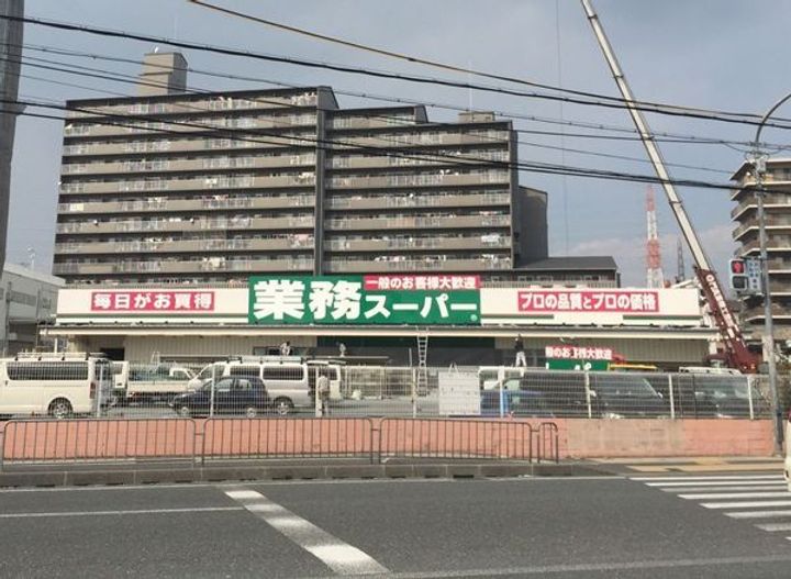 マンション寿の周辺