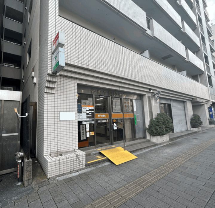グラン和草の周辺