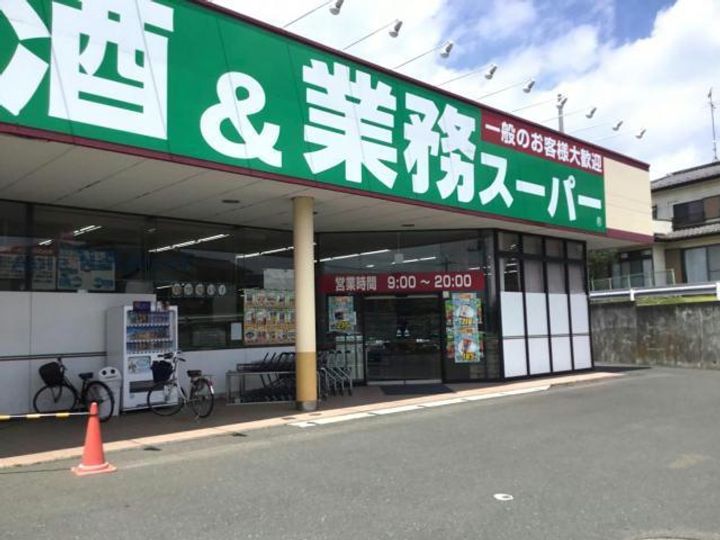 茨城県古河市茶屋新田(アパート)の賃貸物件の周辺