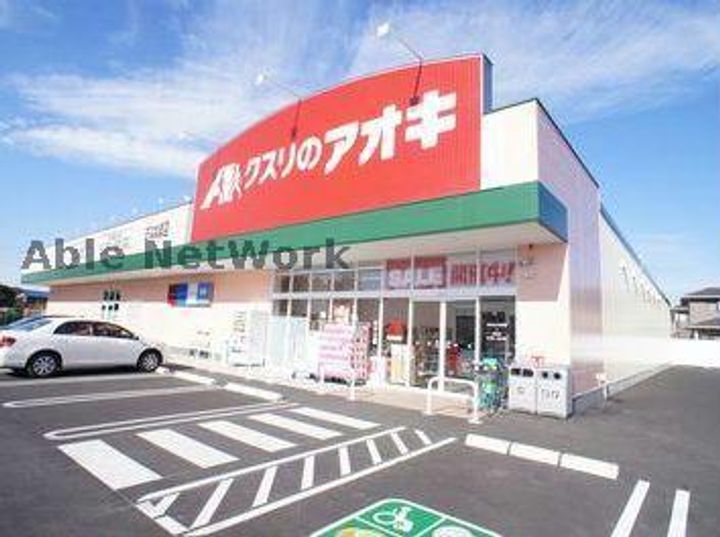 茨城県古河市茶屋新田(アパート)の賃貸物件の周辺