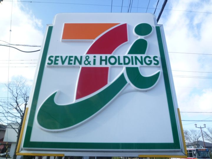 グランドール原町の周辺