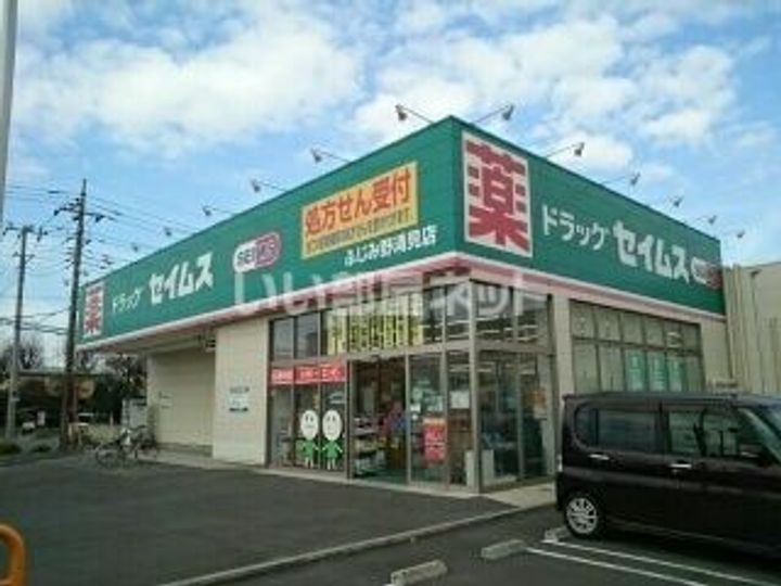 埼玉県ふじみ野市大原2(マンション)の賃貸物件の周辺