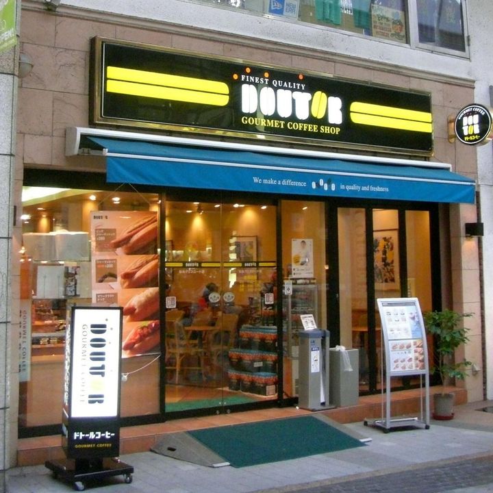 東京都豊島区駒込1(マンション)の賃貸物件の周辺