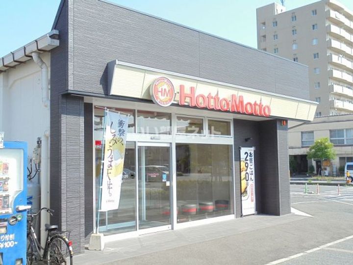 アークプラザ元町の周辺