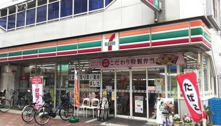 神奈川県川崎市中原区上平間(一戸建)の賃貸物件の周辺