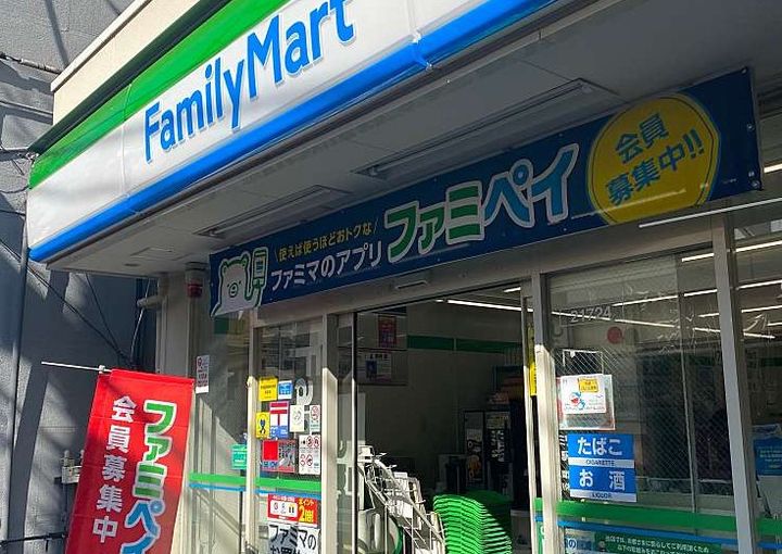 神奈川県川崎市中原区上平間(一戸建)の賃貸物件の周辺
