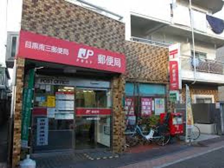 PASEO都立大学 North(パセオ都立大学)の周辺