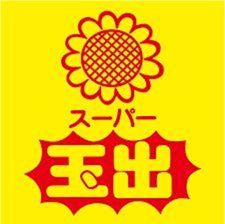 ユアメゾン針中野南の周辺