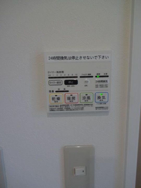 プリマ前橋朝倉の内装