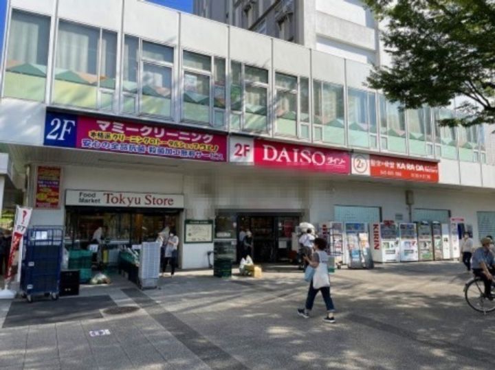 神奈川県横浜市磯子区洋光台1(一戸建)の賃貸物件の周辺