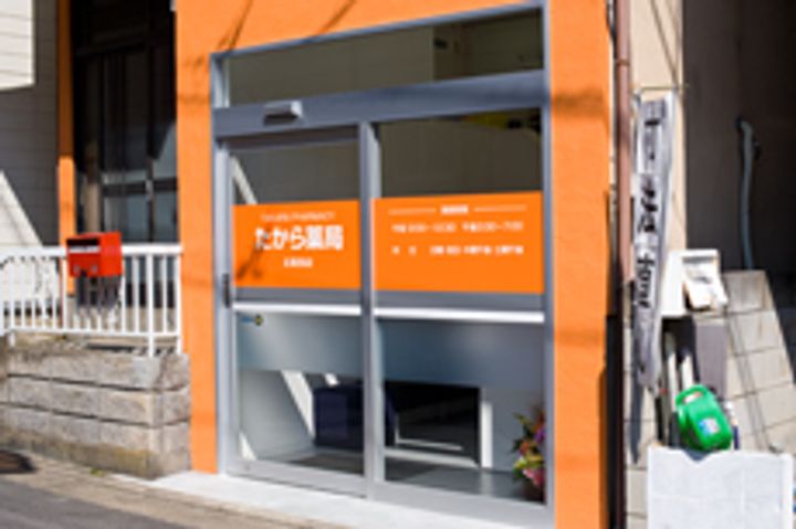 サンゼムの周辺