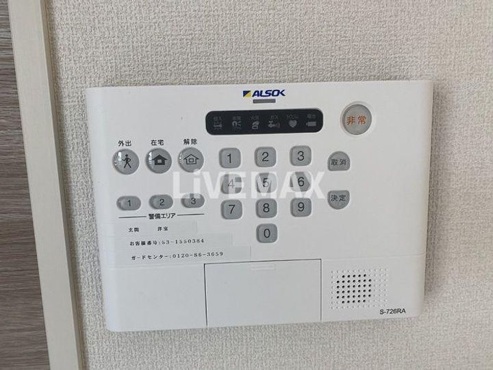 東京都墨田区東墨田2(アパート)の賃貸物件の内装