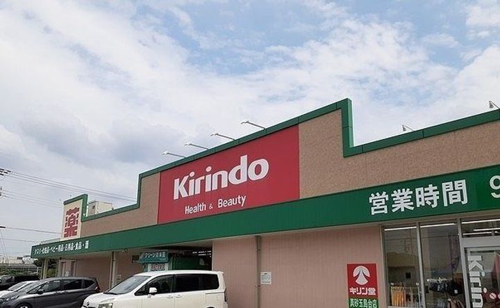 リバーサイドWHの周辺