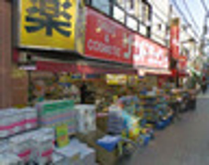Alivis東京尾久の周辺