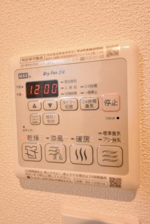 Viale吉祥寺の内装
