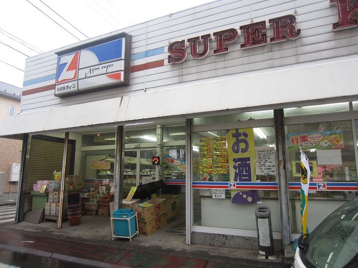 サンシャイン鶴見の周辺