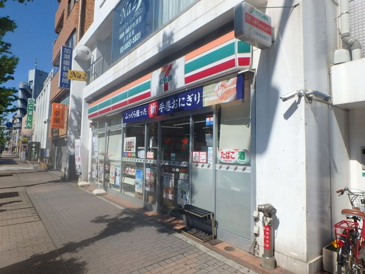 ハイツクラマエの周辺