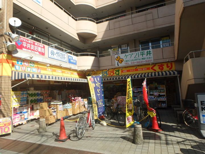 ハイツクラマエの周辺