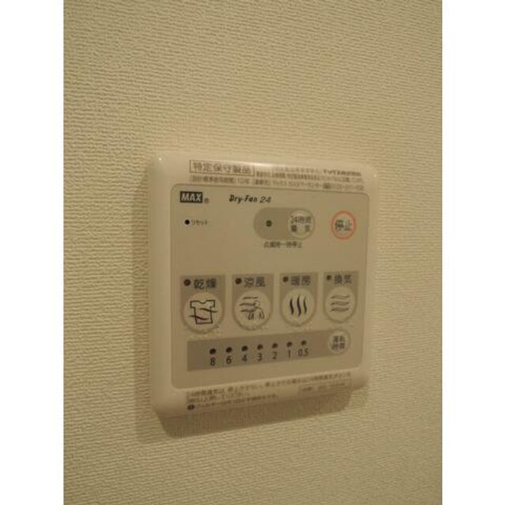 東京都大田区北糀谷1(アパート)の賃貸物件の内装