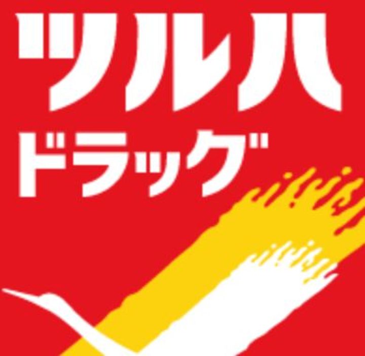 東京都大田区北糀谷1(アパート)の賃貸物件の周辺