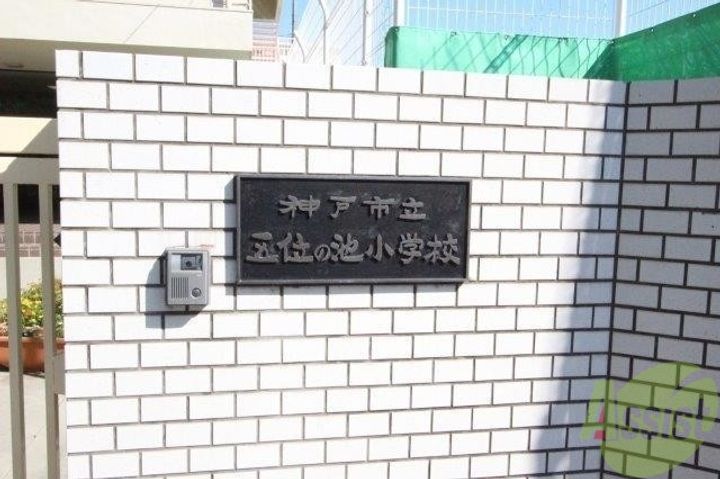 ヴィラ高取山の周辺