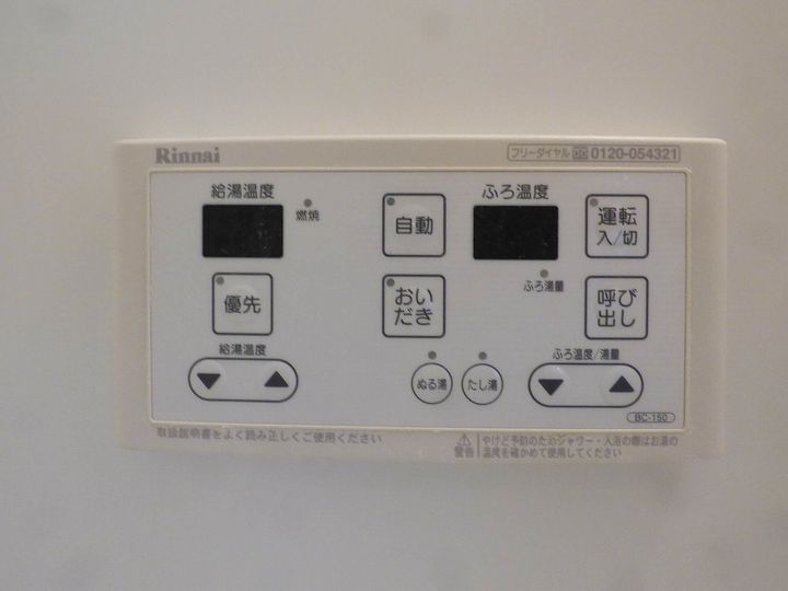 レーヴ千代田の内装