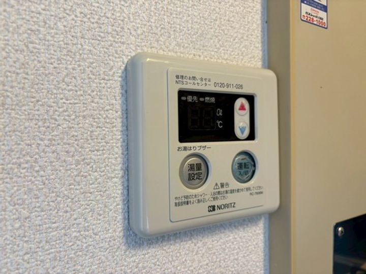 清和十日市のその他画像