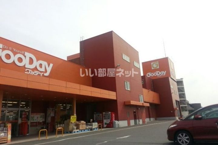 和田パークマンションの周辺