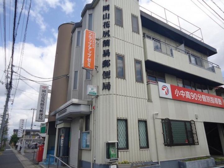 ベルフラワーIの周辺