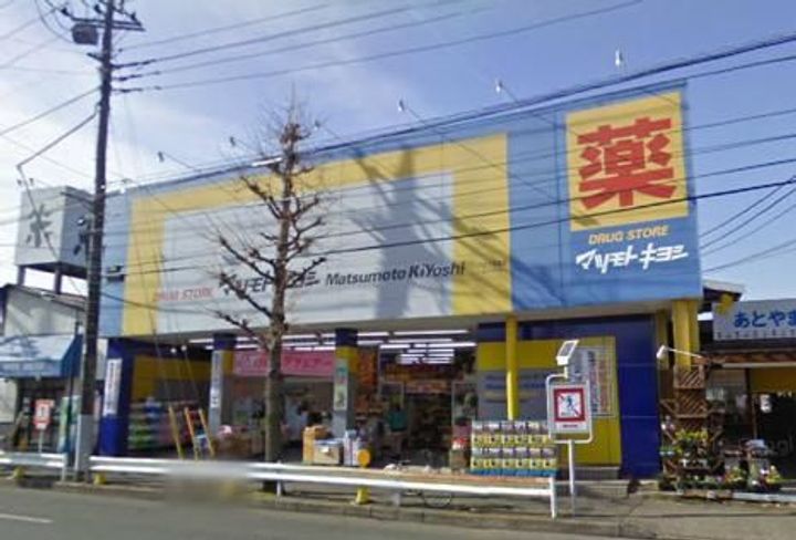 シャトルユタカの周辺