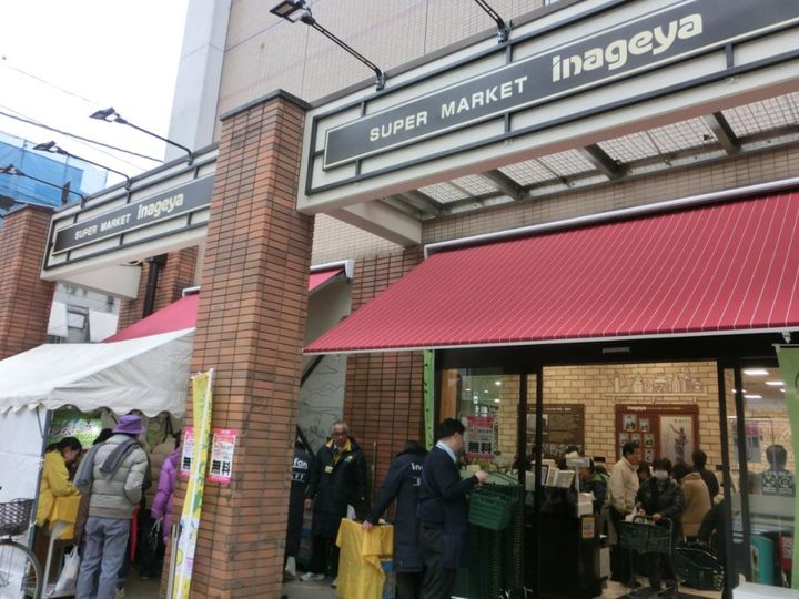 東京都台東区入谷2(マンション)の賃貸物件の周辺
