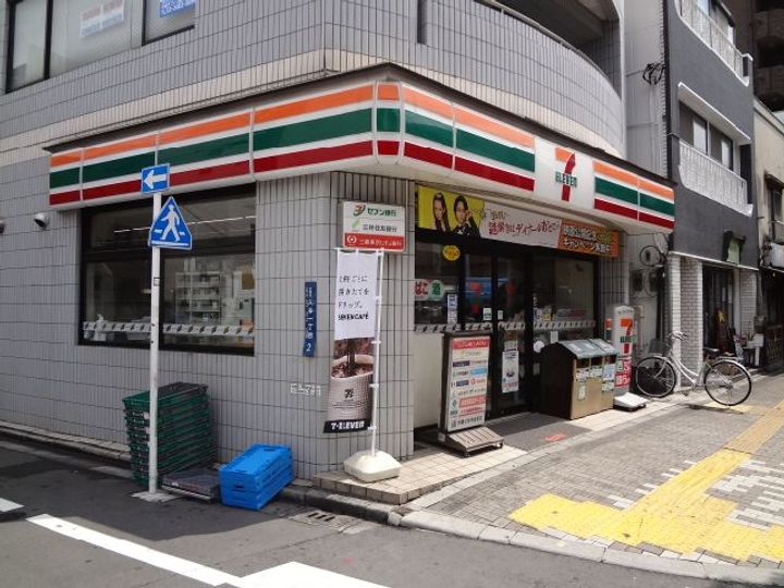東京都台東区入谷2(マンション)の賃貸物件の周辺
