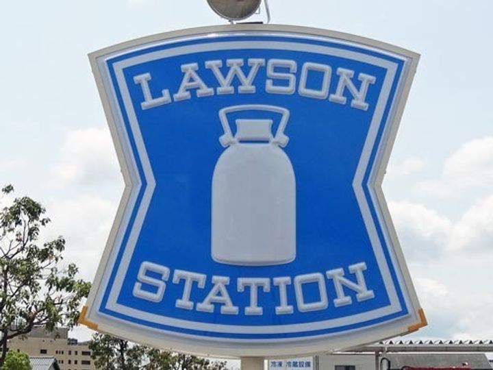 ドミール アベの周辺